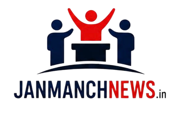 Janmanch News